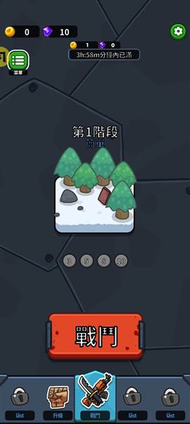 亡灵射手放置高速公路内置菜单版宣传图