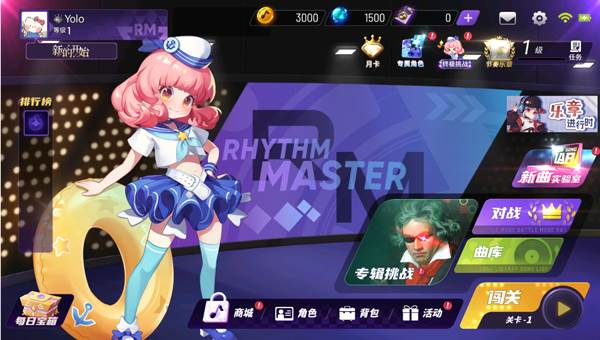 怎么选择自己喜欢的歌配图2