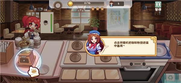 怎么制作咖啡配图2