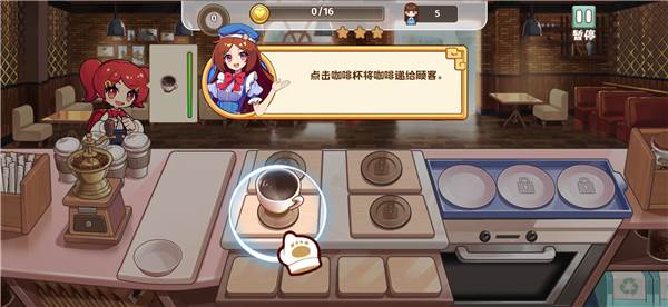 怎么制作咖啡配图4