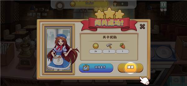 怎么制作咖啡配图5