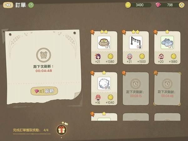 赚金币攻略配图3