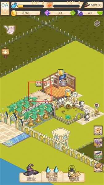 建筑升级介绍配图4