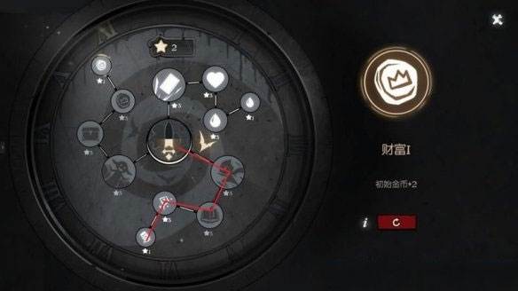 游戏攻略配图10