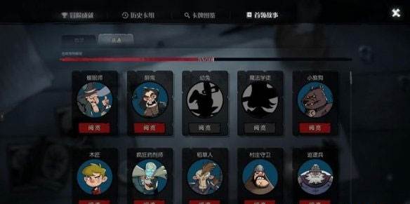 游戏攻略配图13