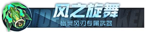 战机专属武器配图5