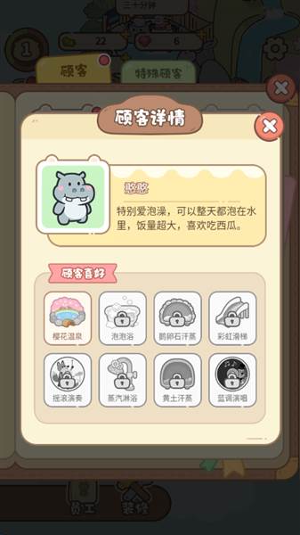 云朵浴场宣传图