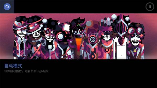 节奏盒子NoLove模组宣传图