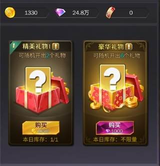 赛车场经营攻略配图6