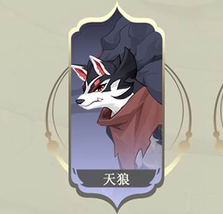 阵容搭配推荐配图5