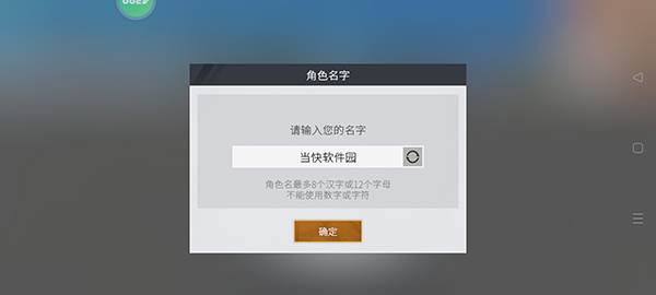 怎么玩配图1