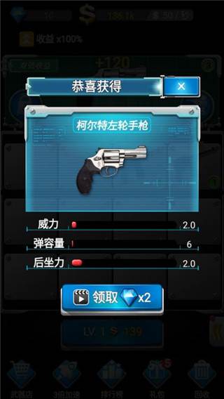 资源获取攻略配图1