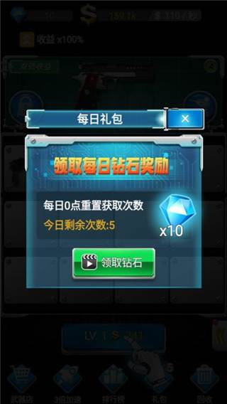 资源获取攻略配图2