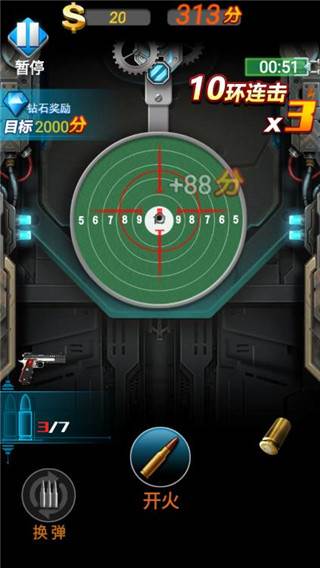 资源获取攻略配图3