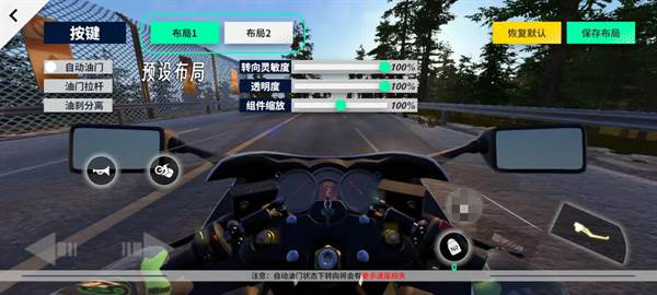 怎么提升速度配图2