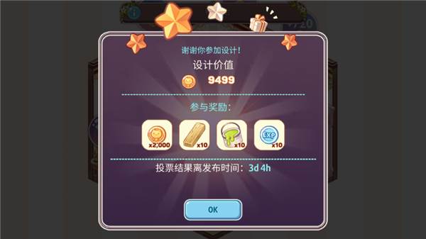 新手教程配图10