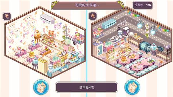 新手教程配图11