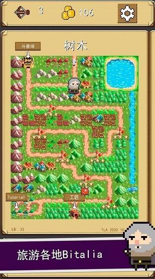 射击任务宣传图