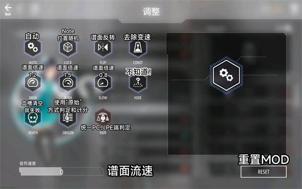 新手教程配图10