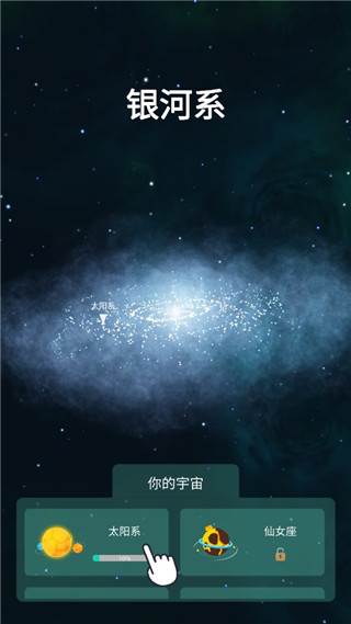 来捏个星球宣传图