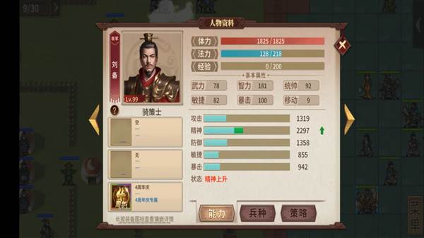 鱼腹浦详细攻略配图8