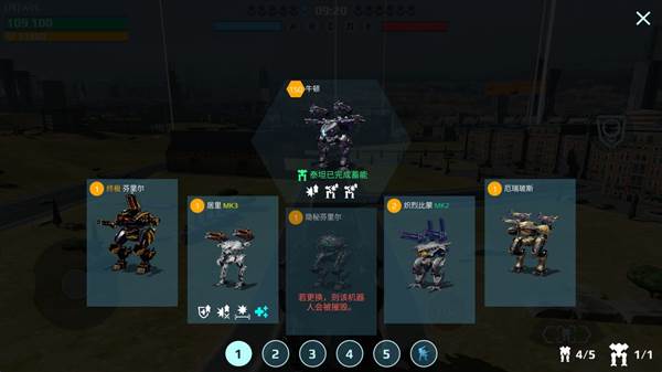 “锈枪”系列武器解析配图5