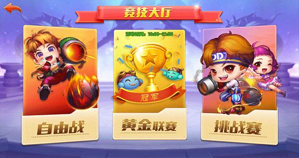 卡牌详细攻略配图4