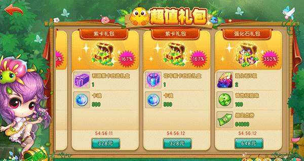 卡牌详细攻略配图6