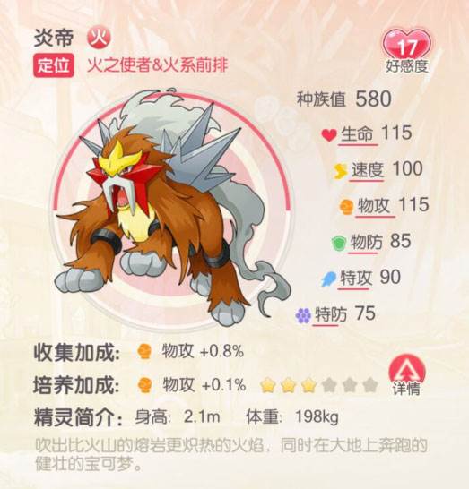 超好用的S精灵配图3