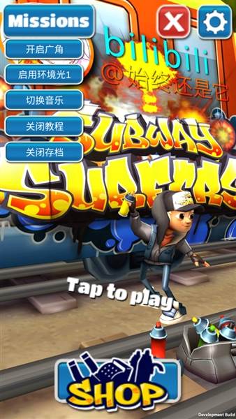 地铁跑酷困难版2.0宣传图