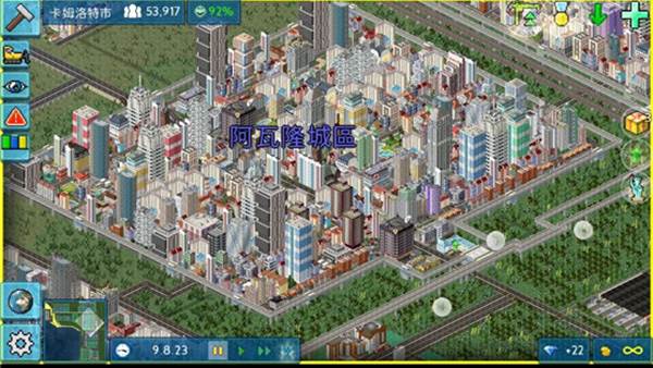 theotown官方版宣传图