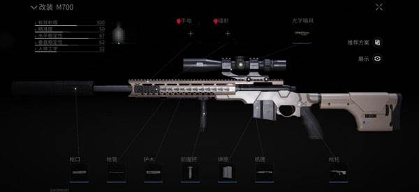 合成台玩法介绍配图2