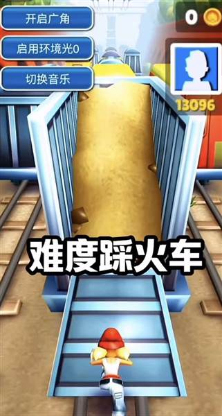 部分关卡展示及过关攻略配图4