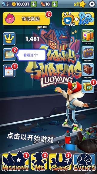 怎么加好友配图1