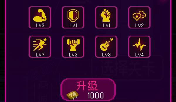 游戏攻略配图11