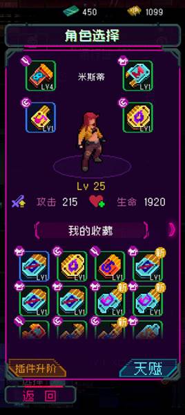 游戏攻略配图12