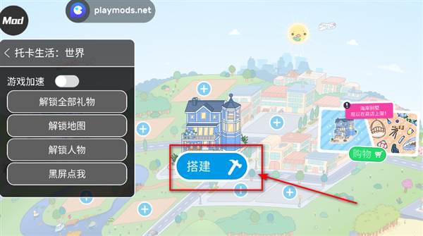 怎么装修房子配图3