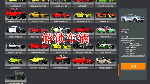 如何切换车辆配图3