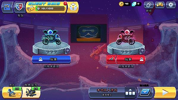 怎么双人联机配图3