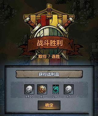 阵容搭配攻略配图1