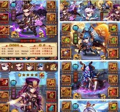 武将阵型攻略配图1