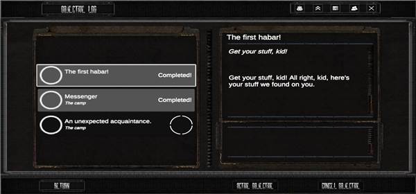 怎么查看任务配图3