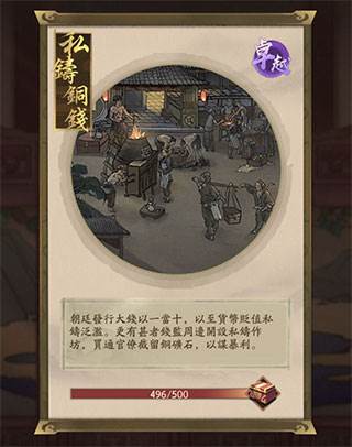 副业怎么选择配图1