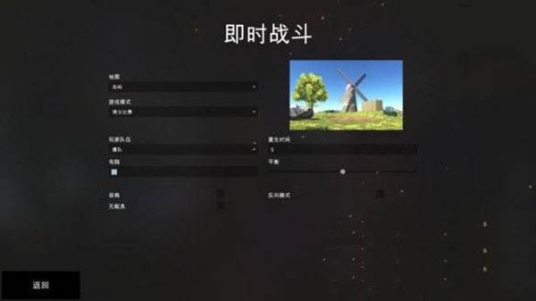 界面介绍配图1