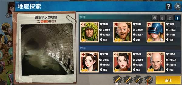 电台玩法指南配图1