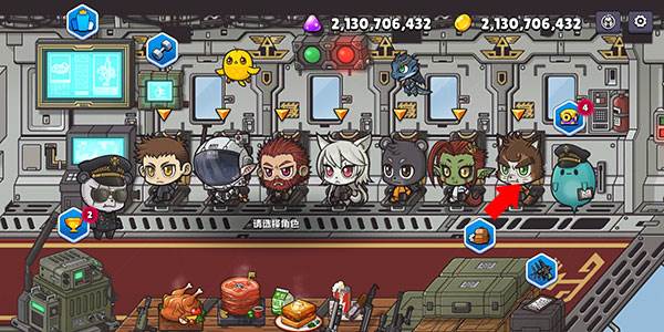 角色怎么解锁配图1