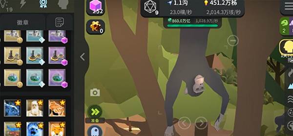 游戏玩法配图10