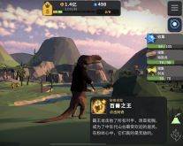 隐藏成就攻略配图5