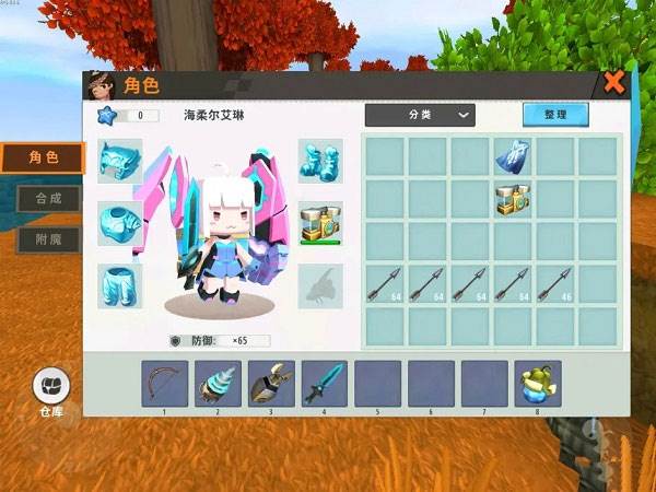 远古巨人怎么打配图5