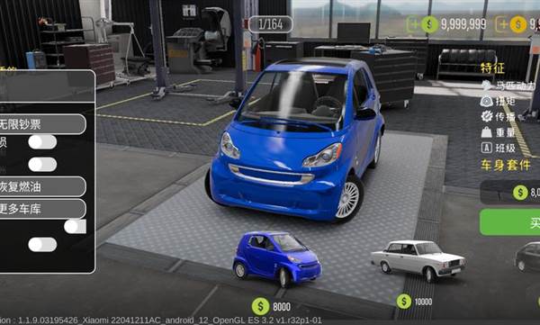 car parking multiplayer 2破解版宣传图